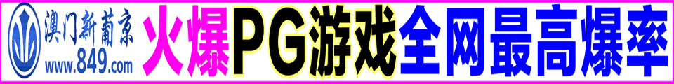 广告